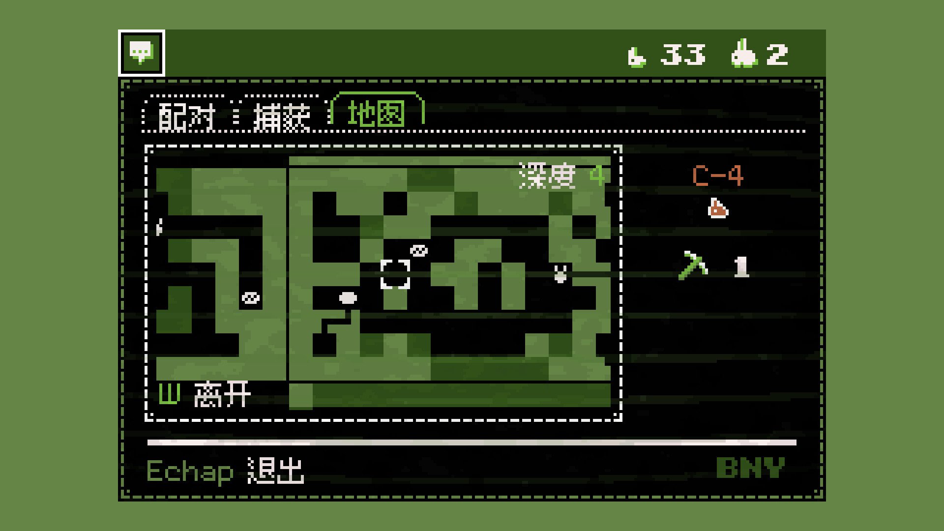 一起抓兔兔/Paquerette Down the Bunburrows_3