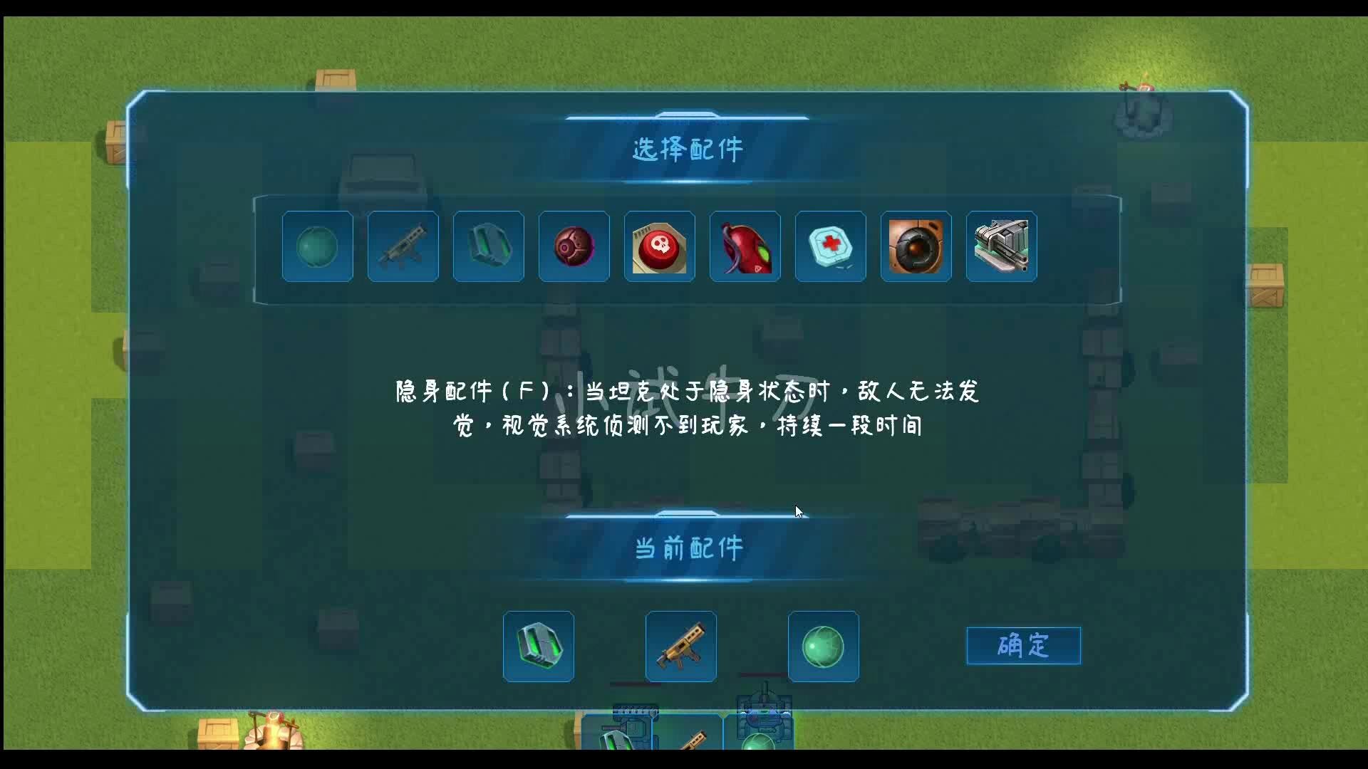 最后的坦克大战/The last tank fight_0