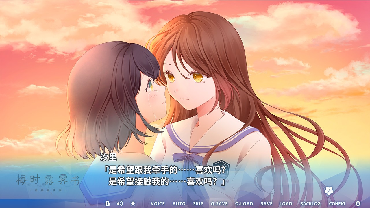 梅时露霁书~雨潺海汐间~/Letters From a Rainy Day -Oceans and Lace-_4