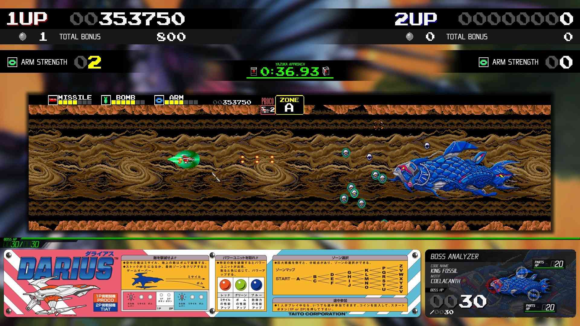 大流士游戏合集/Darius Cozmic Collection Arcade_0