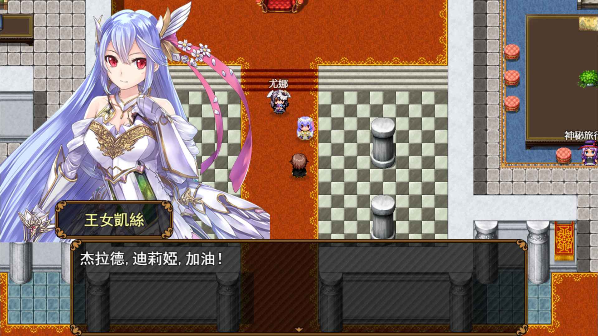 反抗吧!纯爱战士!_2