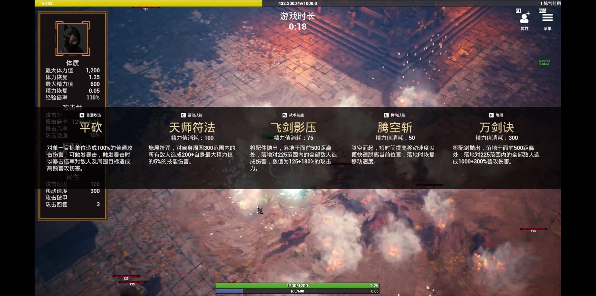 随缘修仙/Maybe Immortal_3