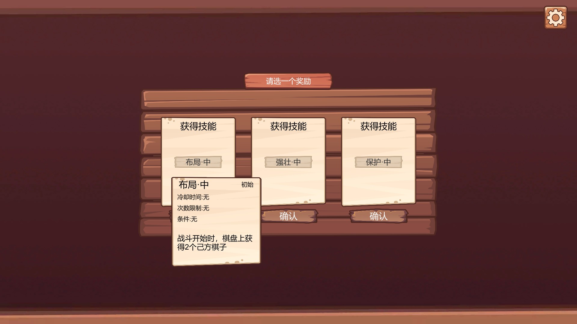 超级五子棋/Super Gobang_0