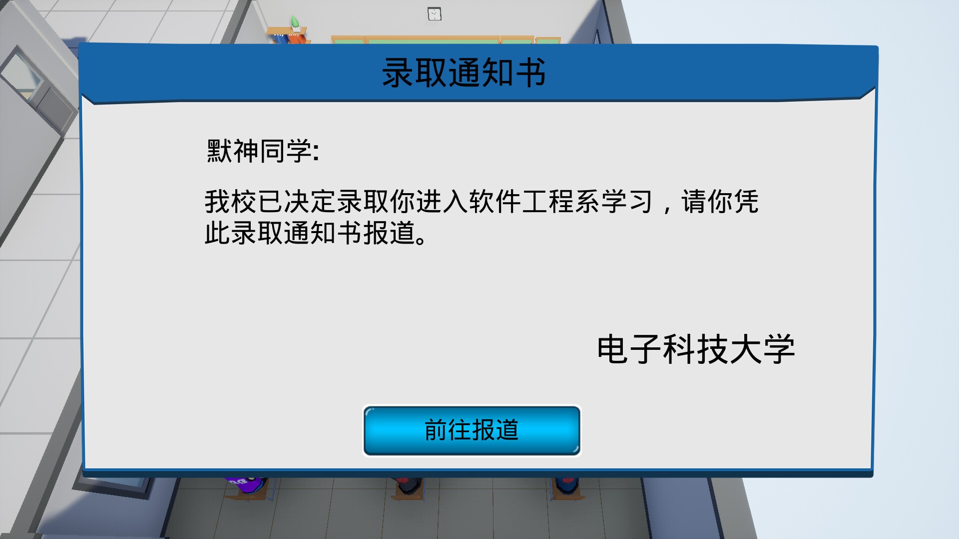 我16岁辍学做游戏!_3