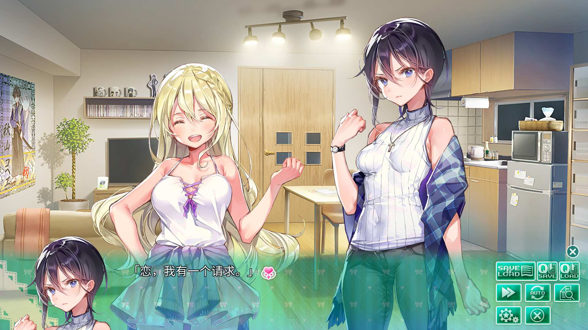 一生推不如一生恋2~love or die~/shiRabu: Waifus Over Husbandos ~Love・or・die~_1
