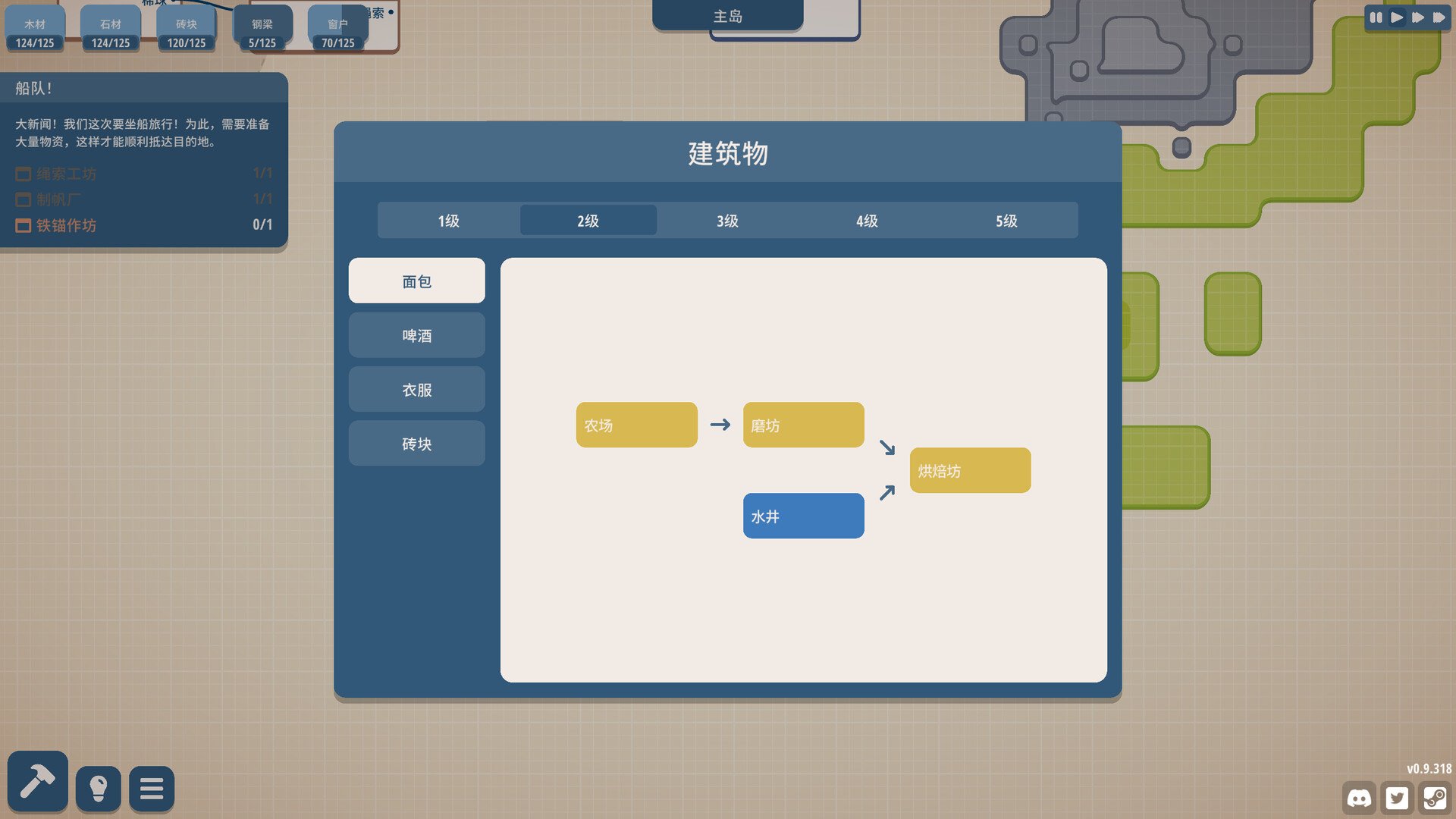 规划大师/Masterplan Tycoon_3