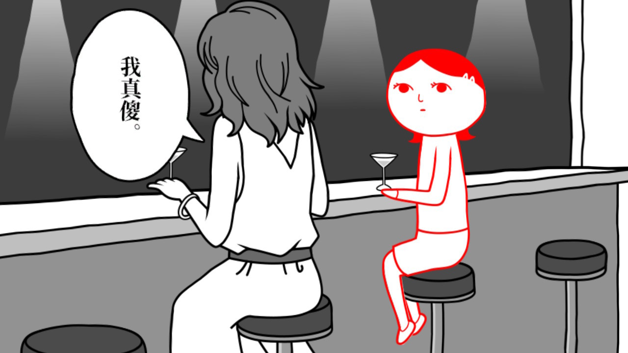 大家一起察言观色。3 -父与子-/みんなで空気読み。3_2