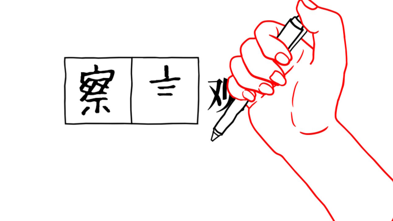 大家一起察言观色。3 -父与子-/みんなで空気読み。3_1