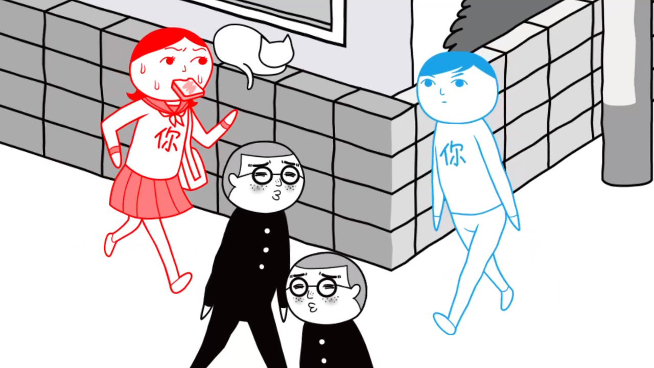 大家一起察言观色。3 -父与子-/みんなで空気読み。3_4
