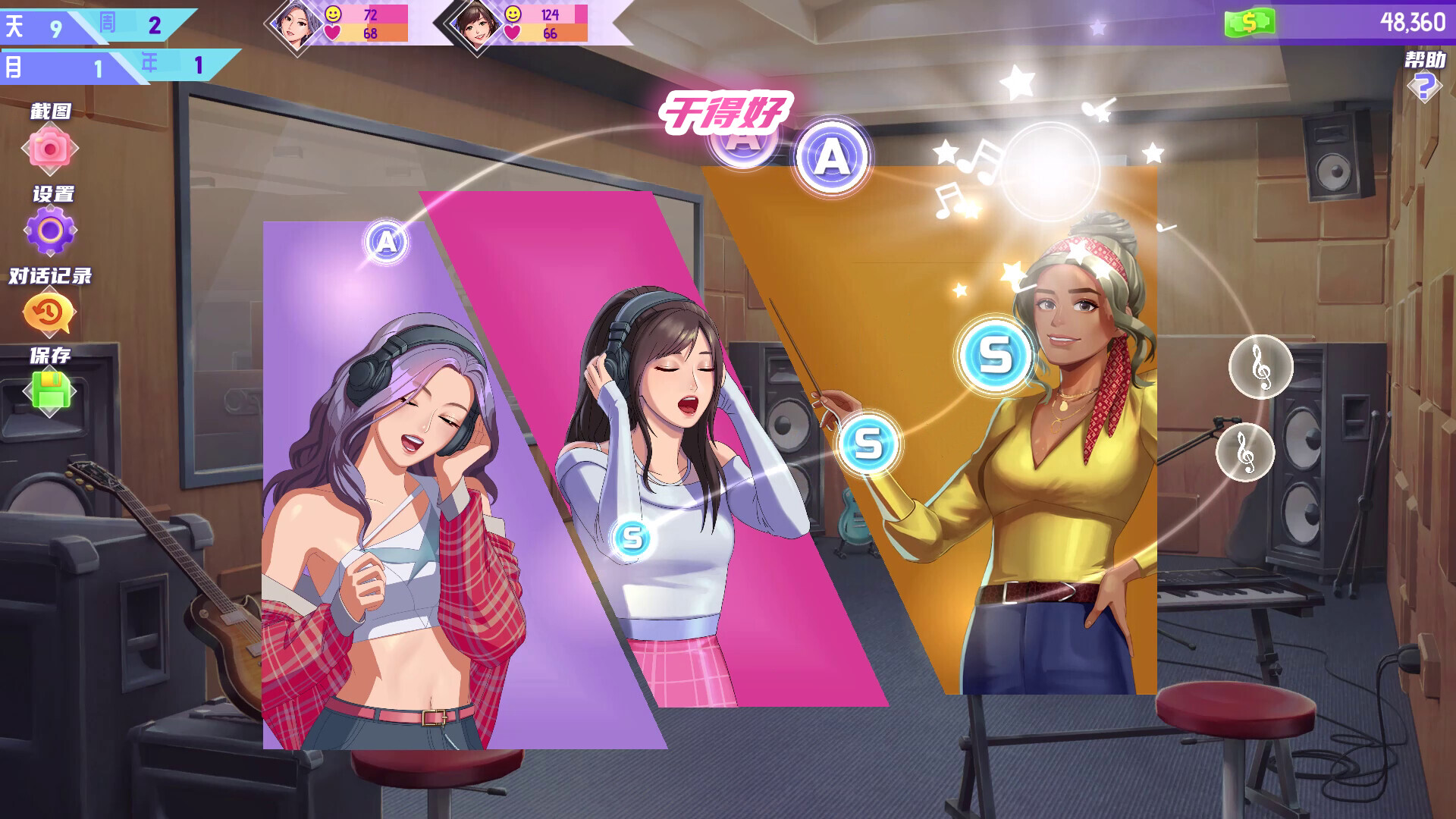 韩流偶像故事: 出道之路/K-pop Idol Stories: Road to Debut_1