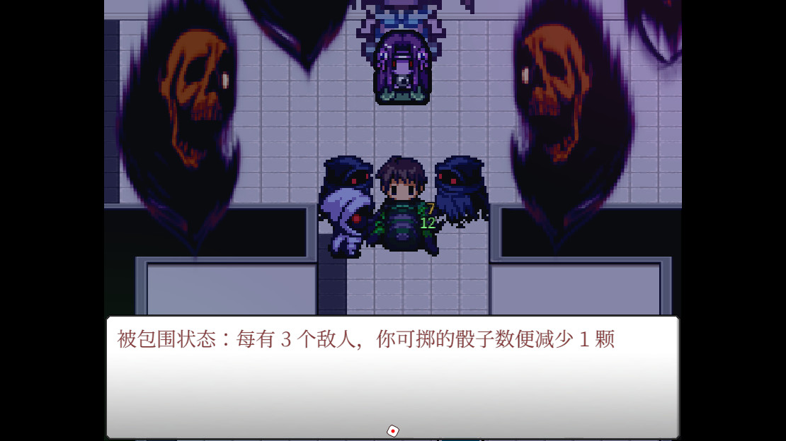 案件02:恶灵危机/Case 02:Paranormal Evil_3