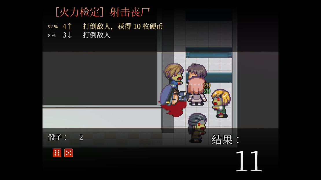 案件02:恶灵危机/Case 02:Paranormal Evil_0