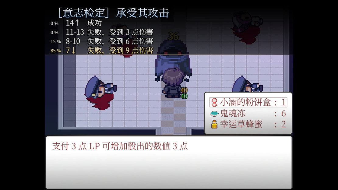 案件02:恶灵危机/Case 02:Paranormal Evil_1