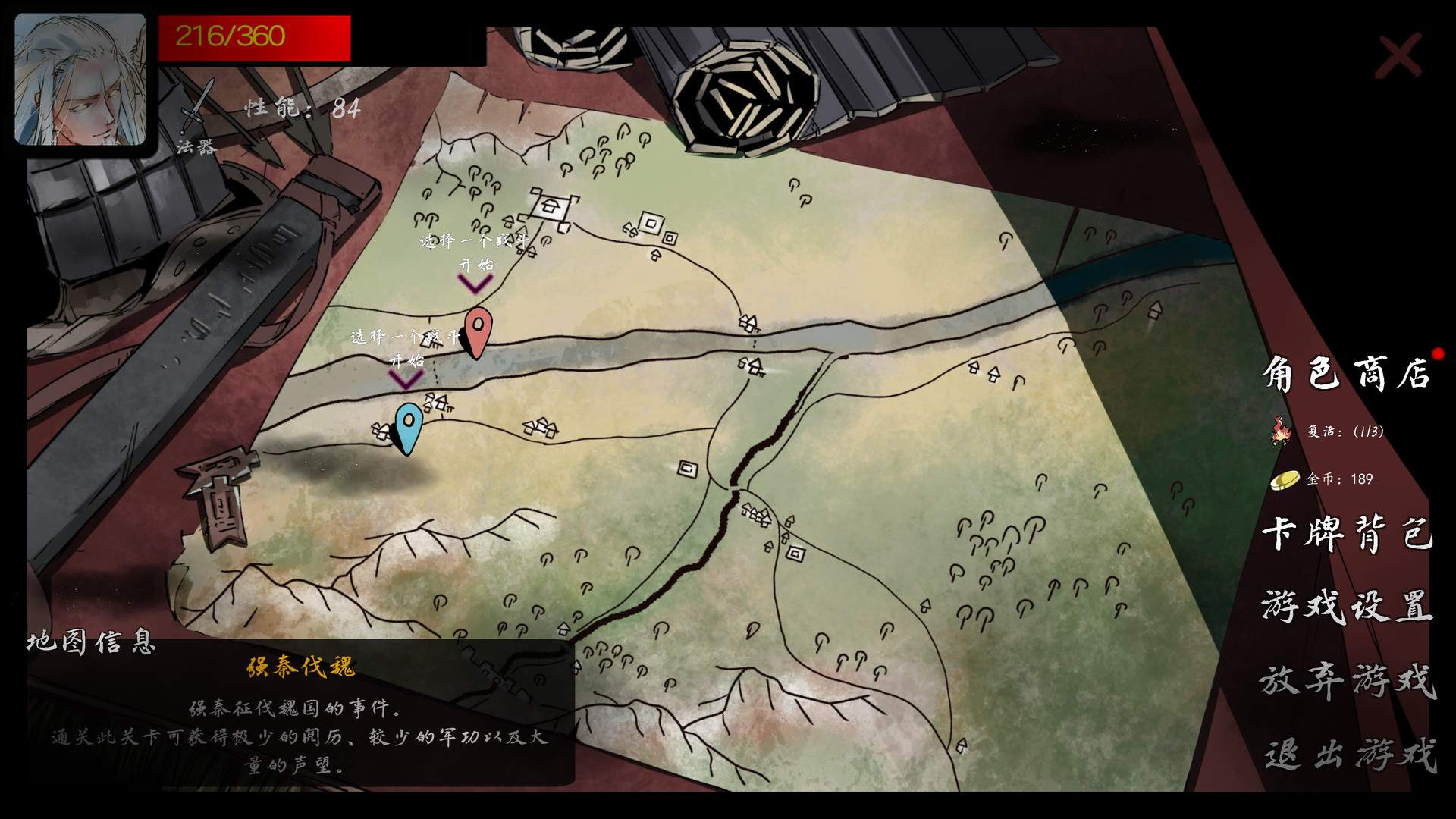 孑游列国/Travel the Countries_1