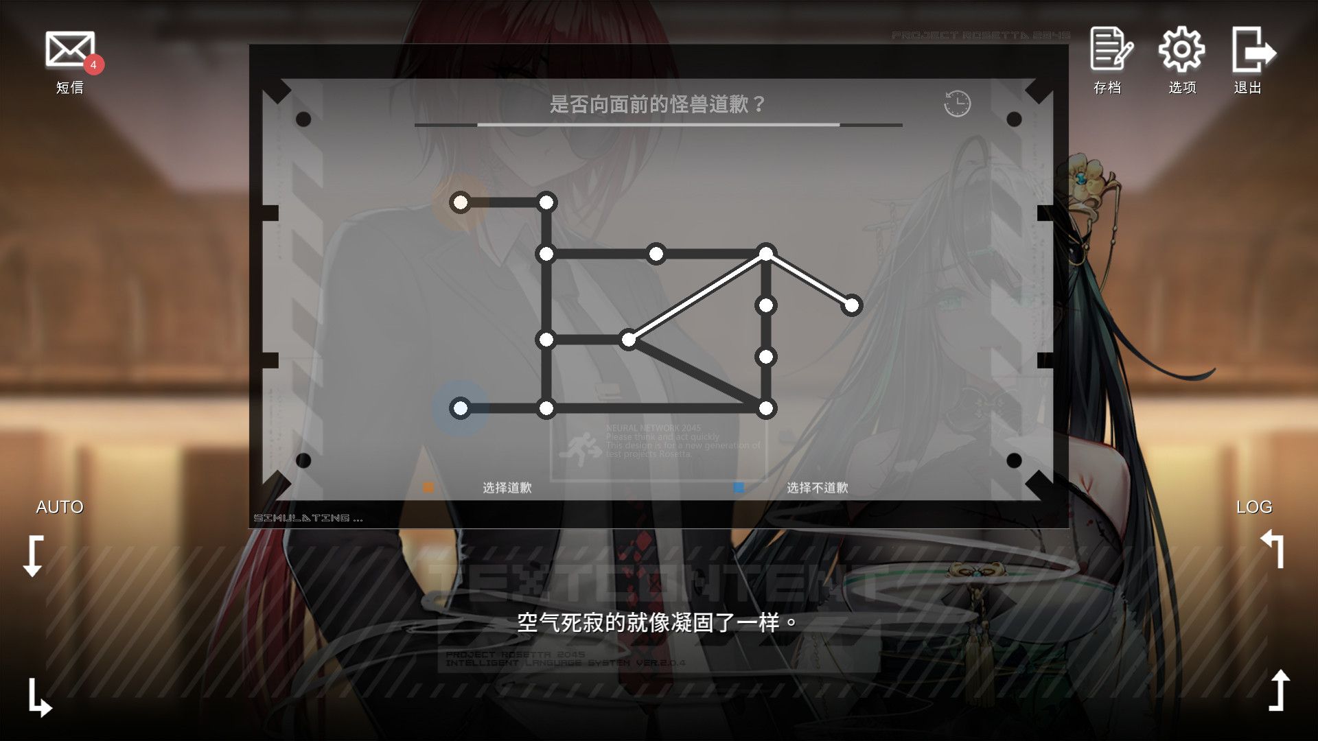 彷徨之街/The Street of Adrift_3