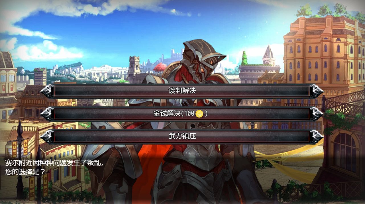选王之剑/Idle Calibur_4