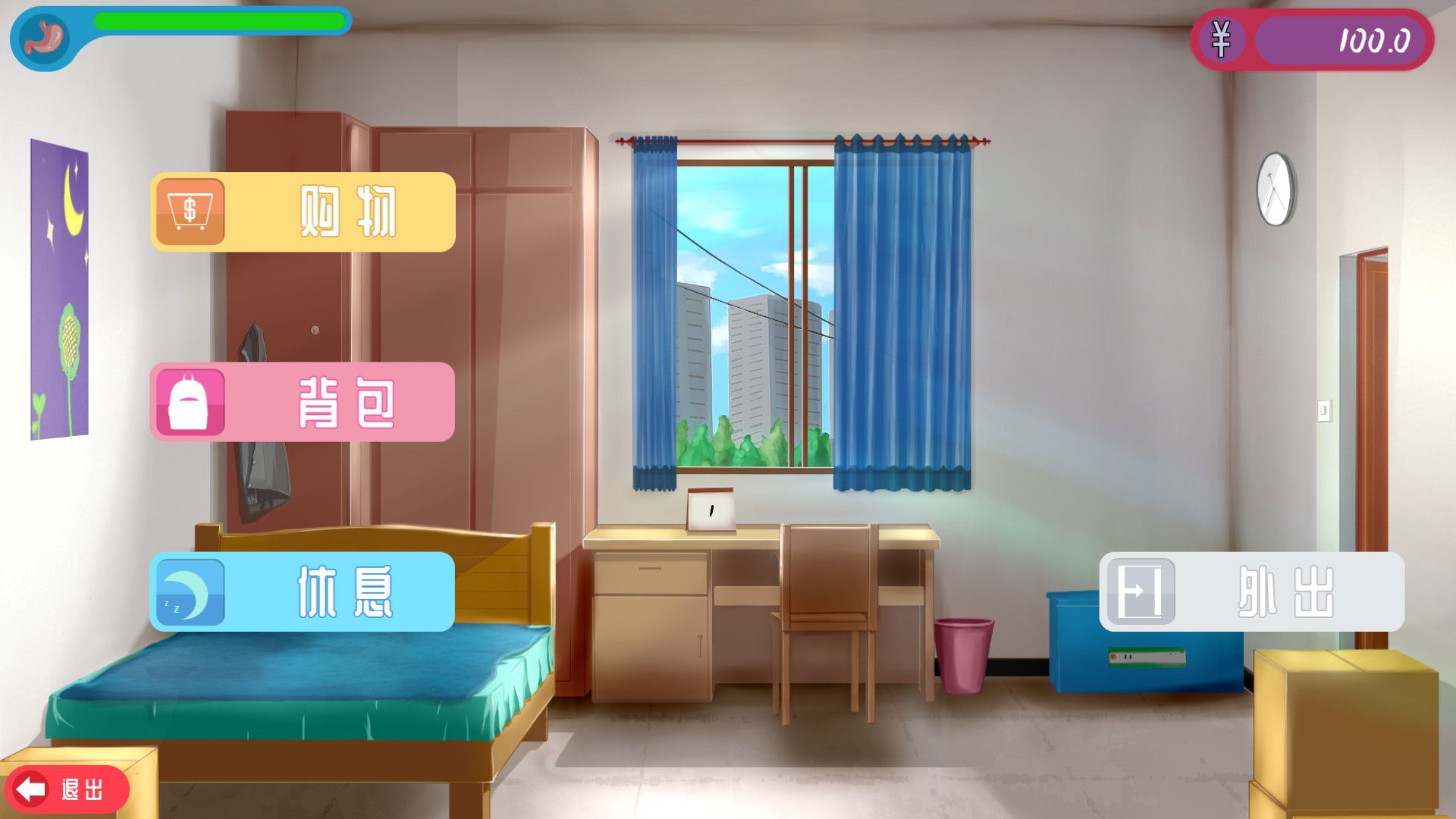 摆地摊/stall_1