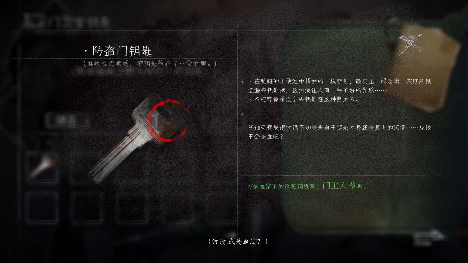 黑羊/Black Sheep_3