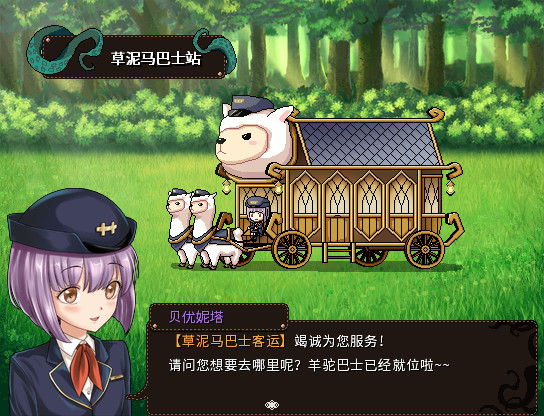 萝莉的远征/Lolita Expedition_3