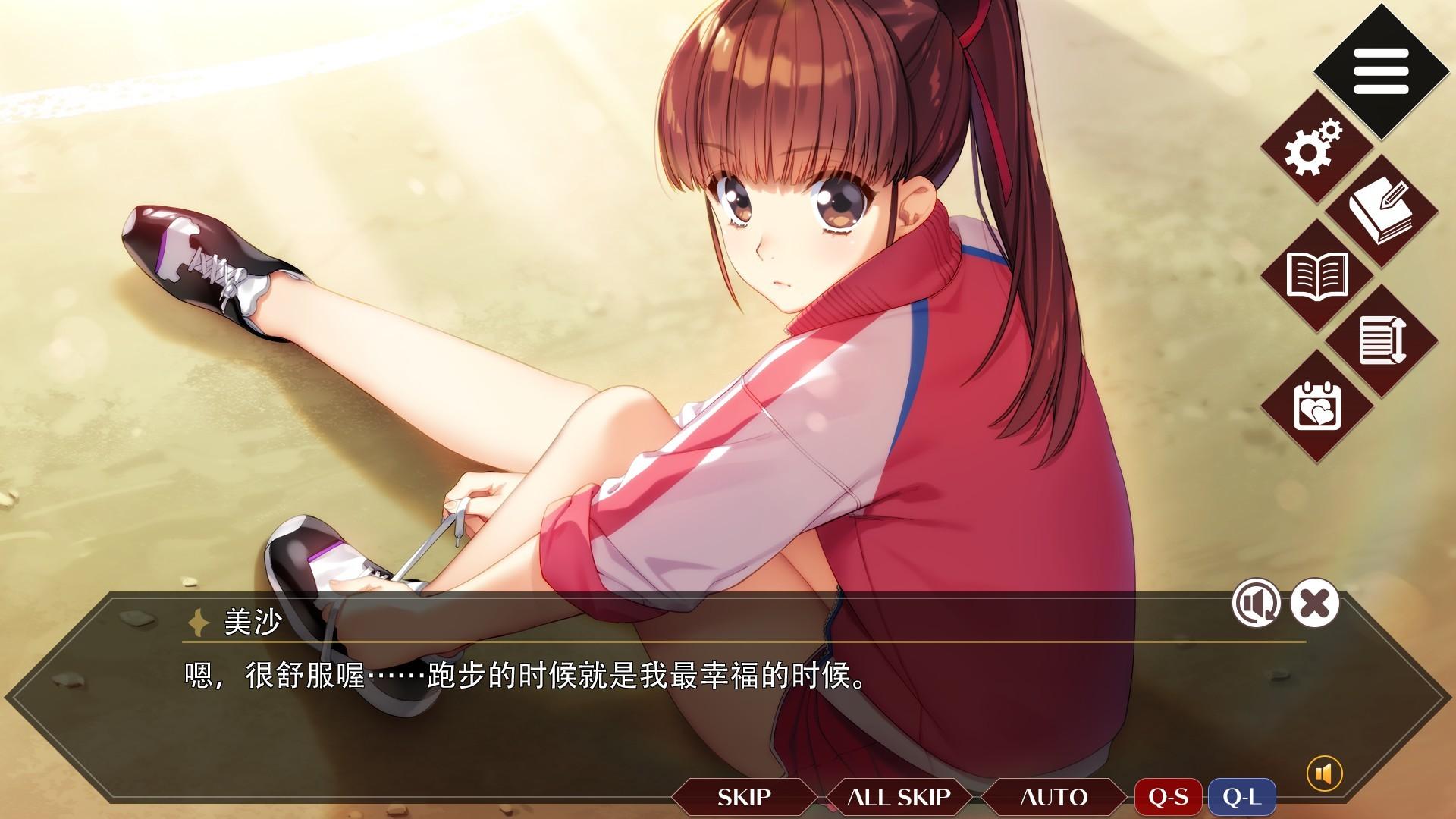 同级生Remake/Dōkyūsei: Bangin' Summer_3