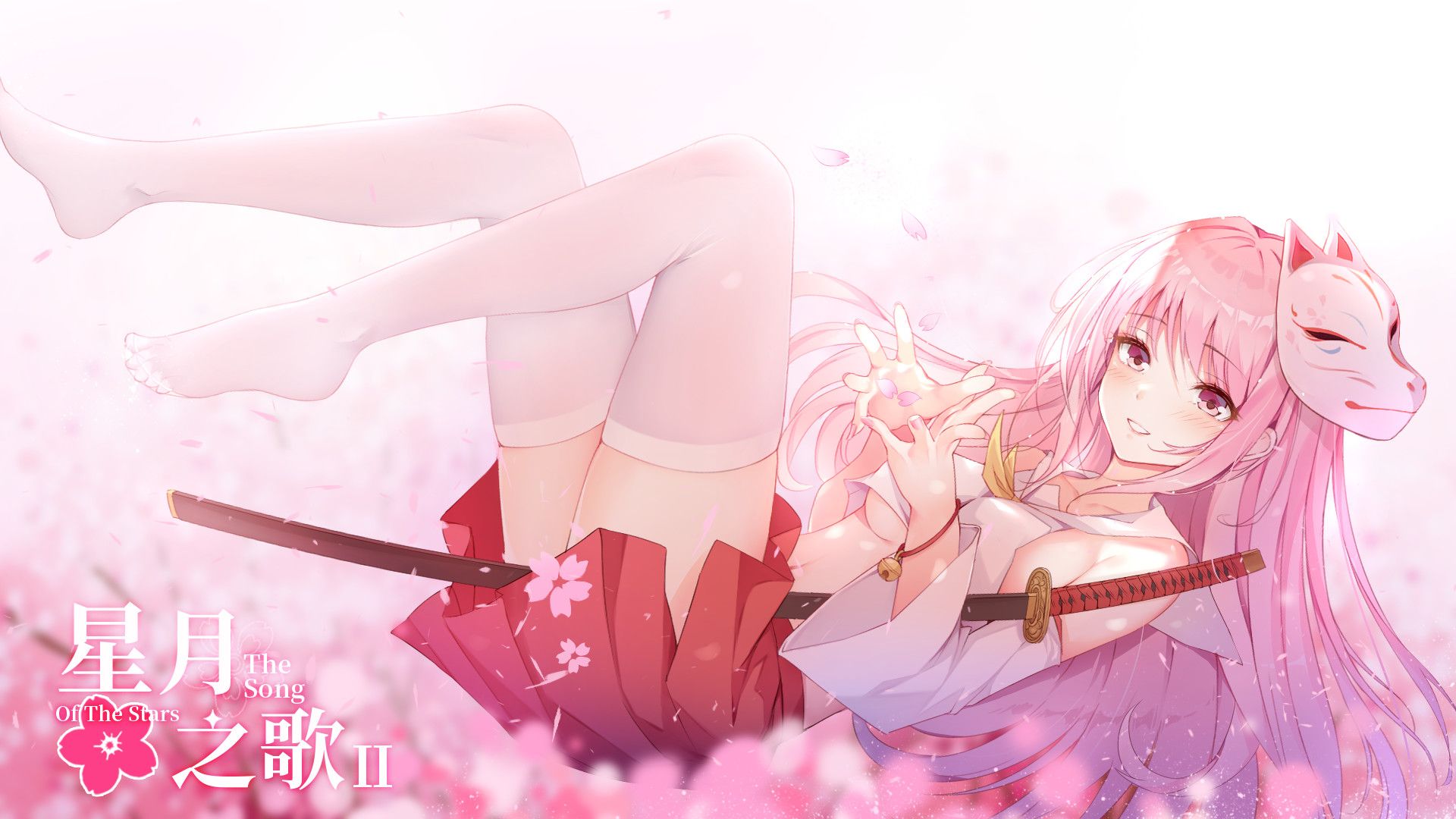 星月之歌2_0