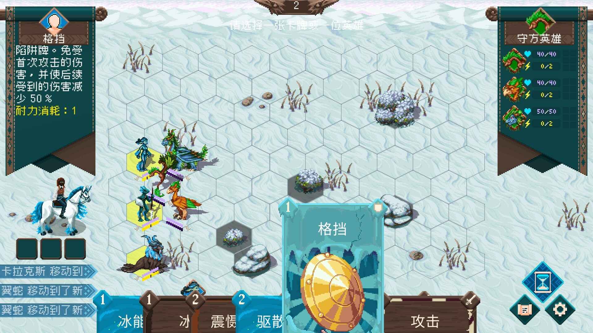 破碎联盟/Broken Alliance_1