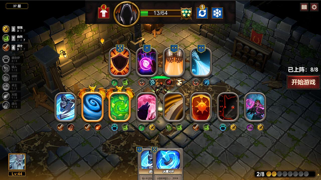 地牢100/Dungeon 100_5