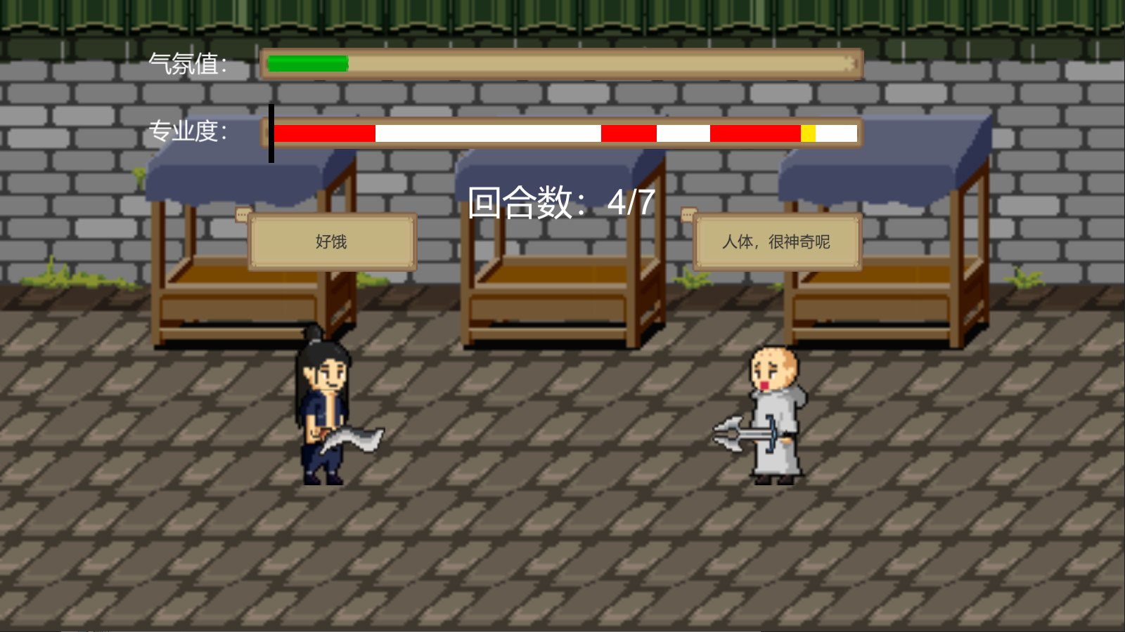 江湖乐子人_3