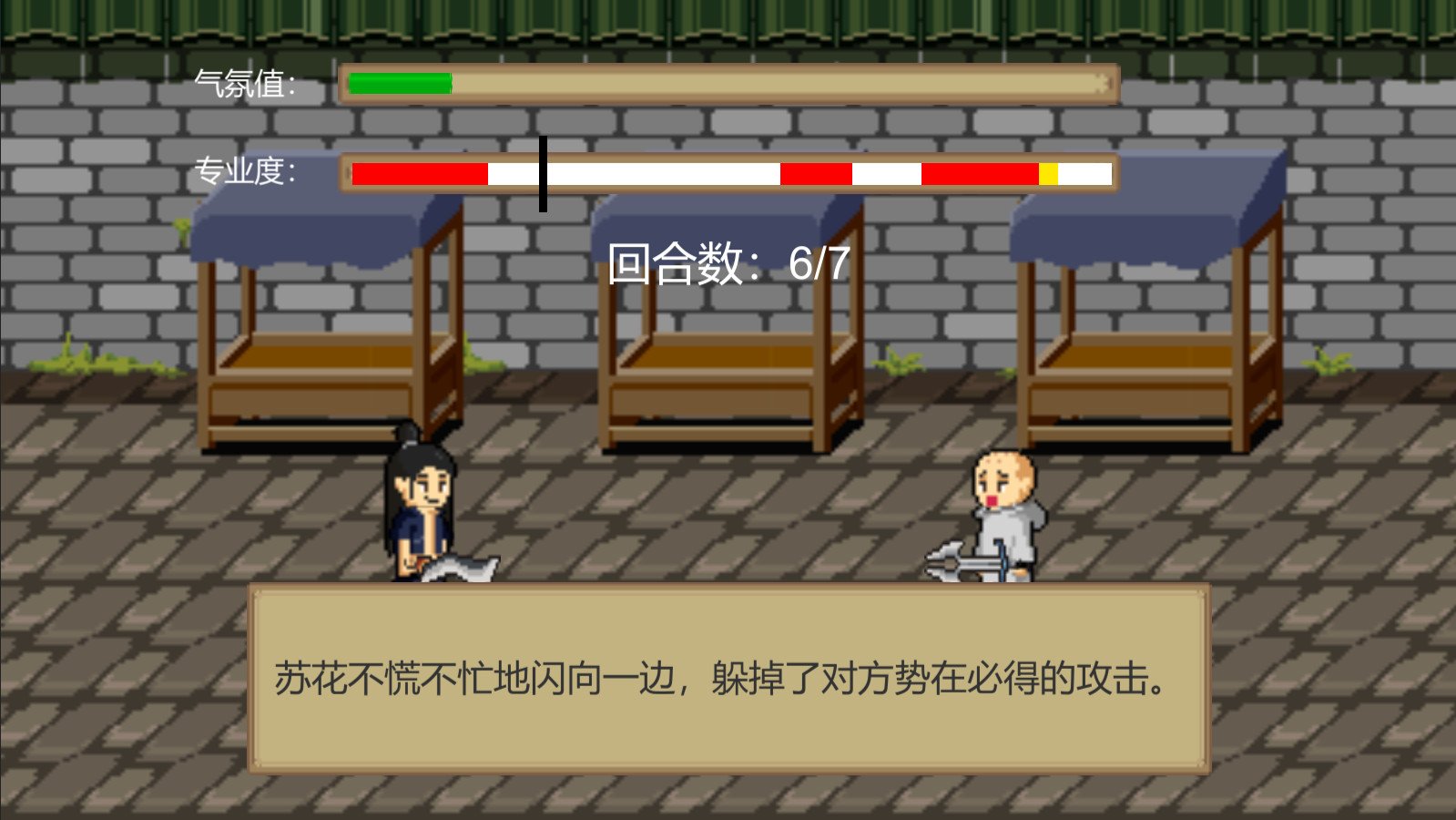 江湖乐子人_1