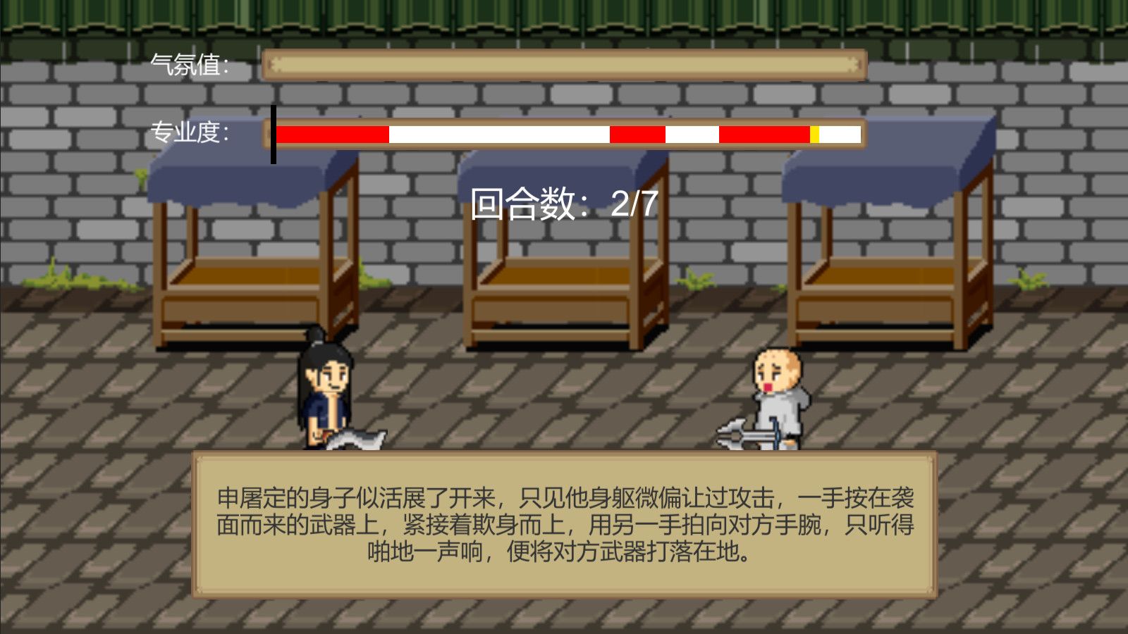 江湖乐子人_2
