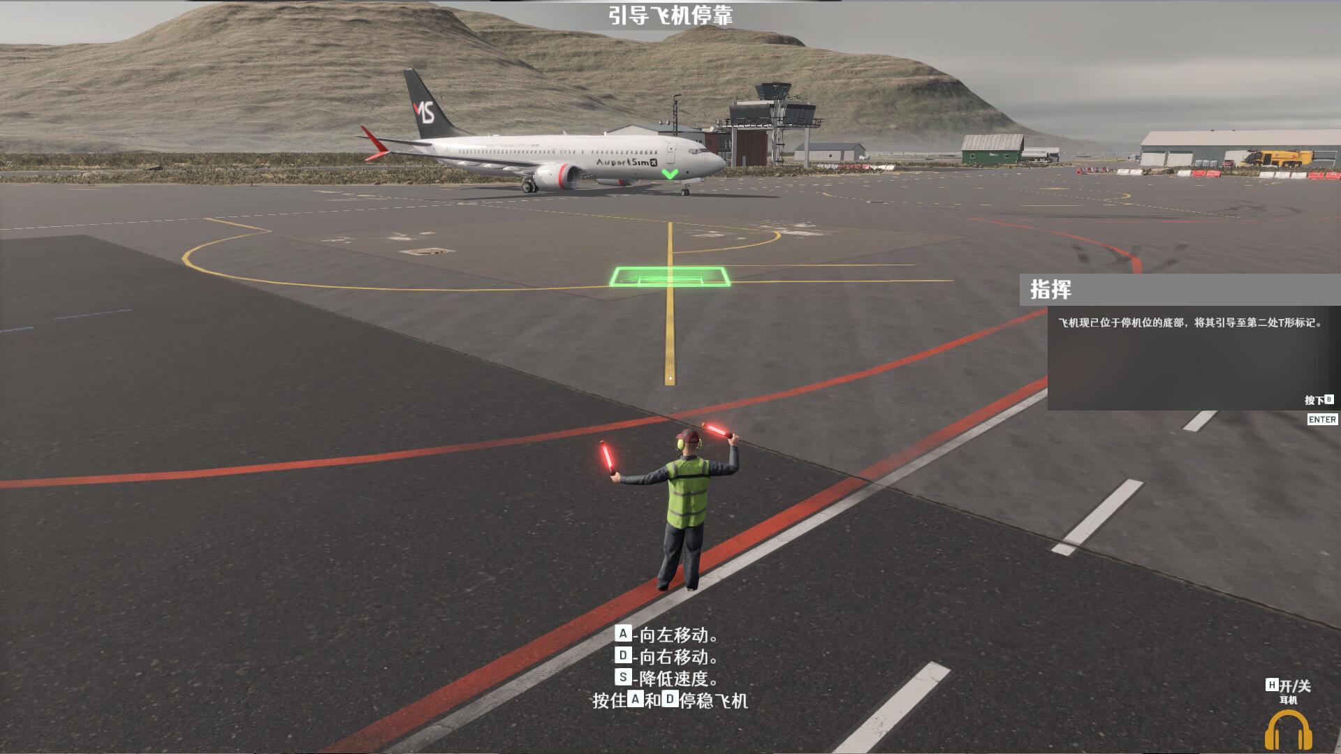 机场:模拟地勤/AirportSim_1