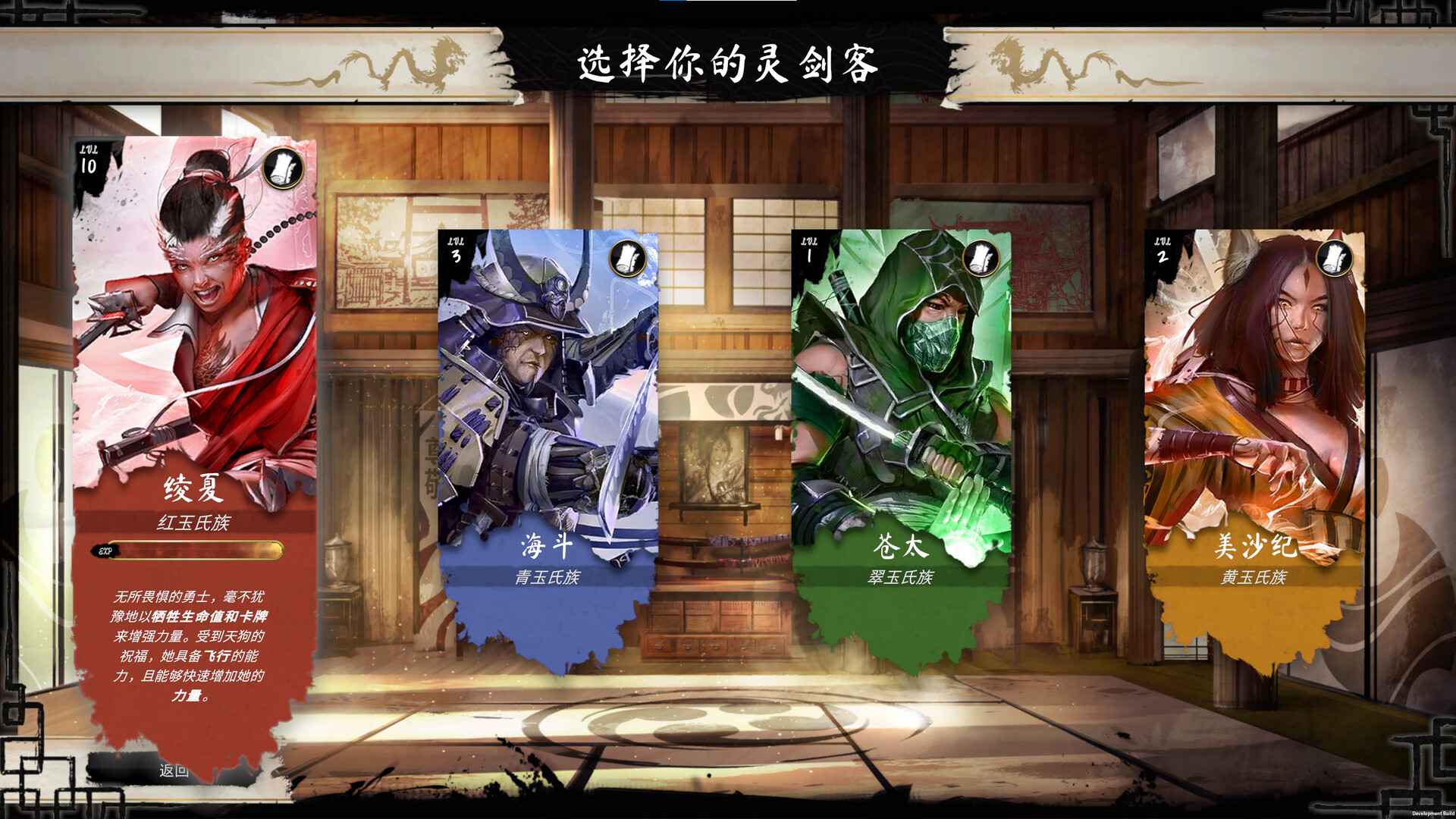 魔法剑士/Mahokenshi_0