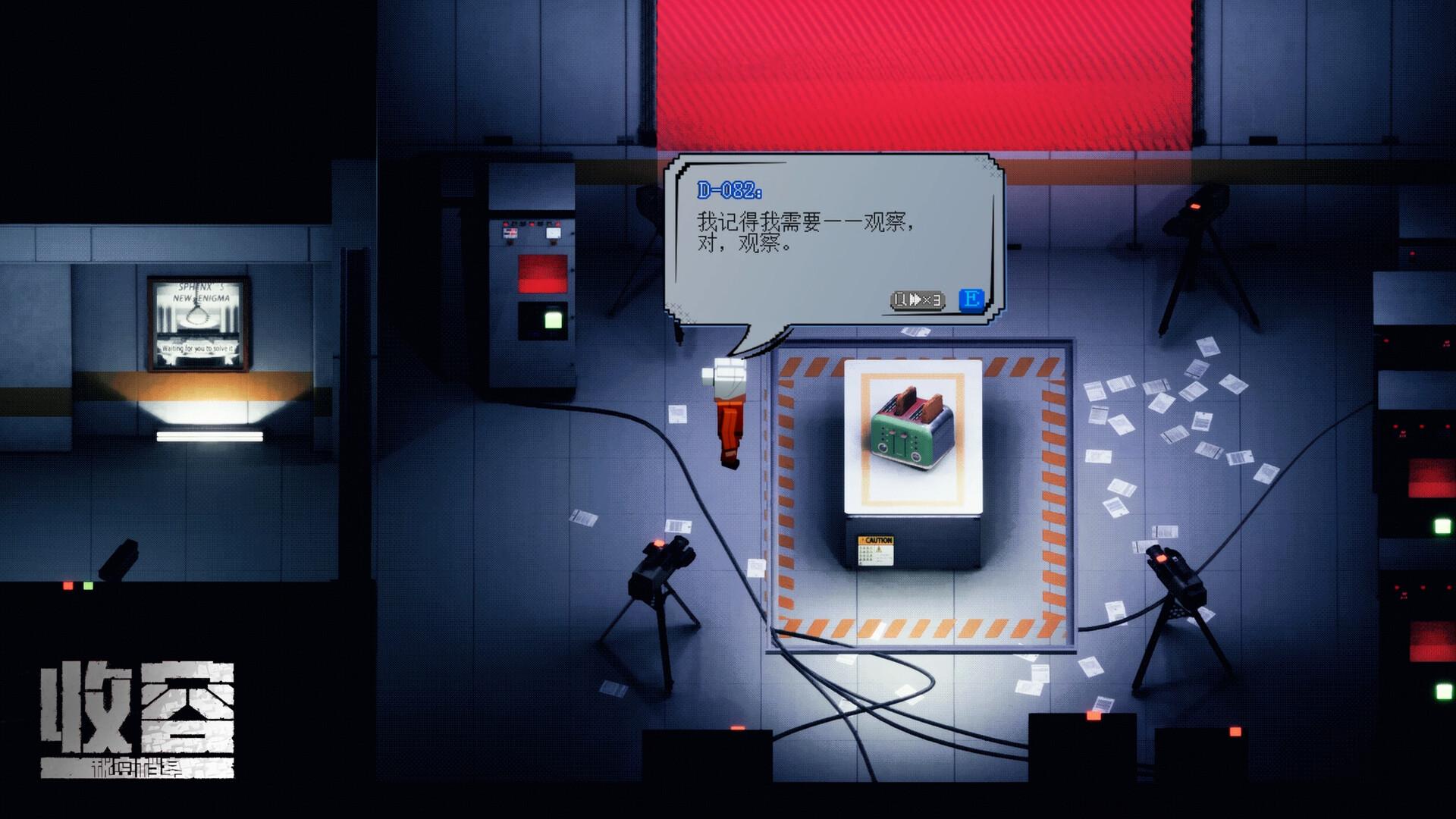 收容:秘密档案/SCP : Secret Files_4