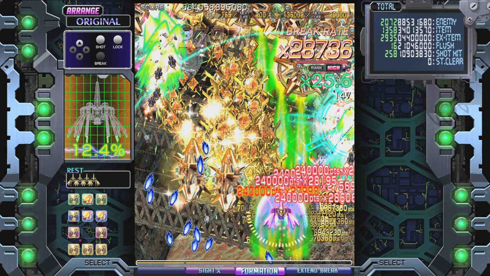 红莲四羽:世界引燃/Crimzon Clover World EXplosion_2