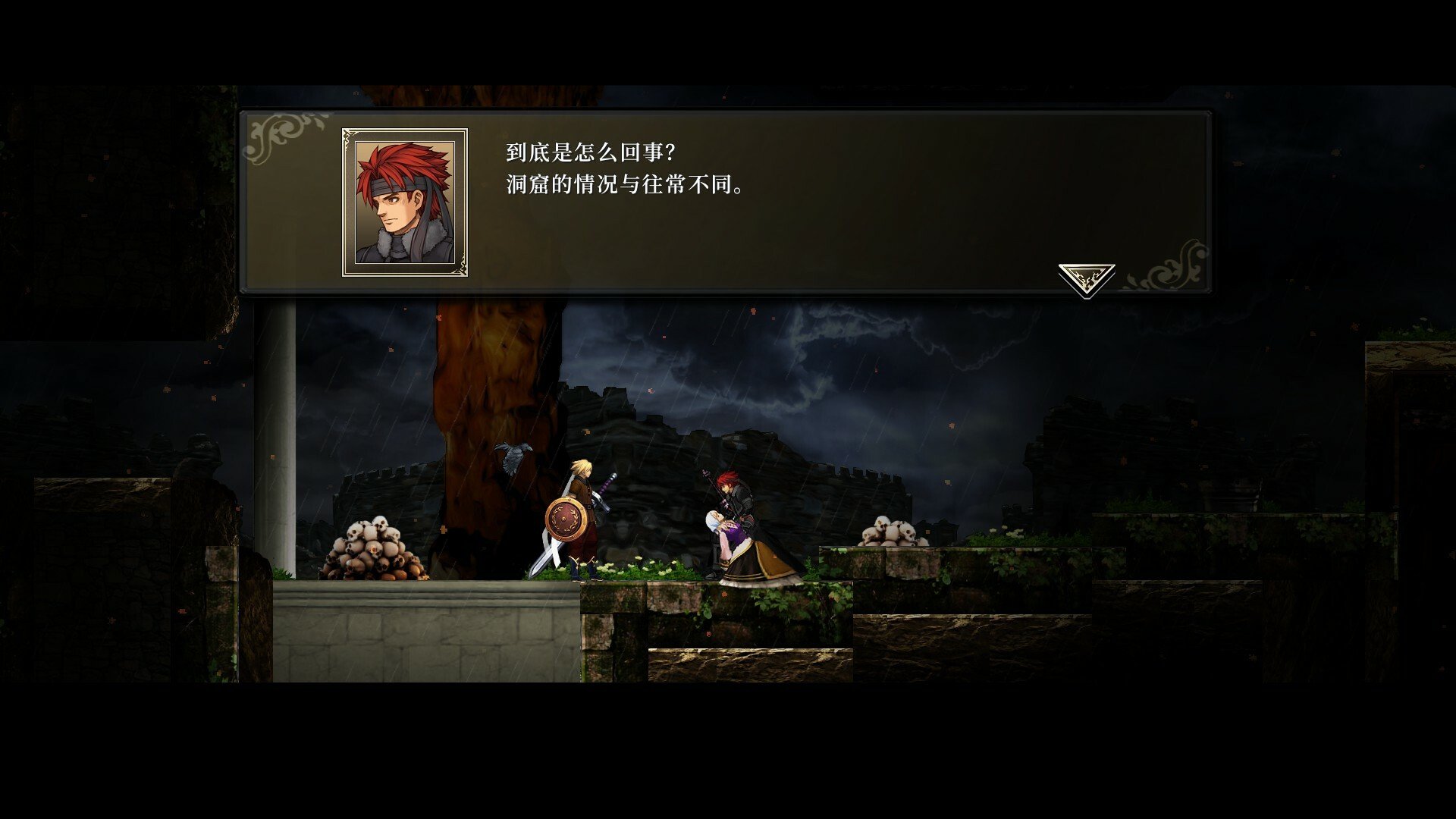 神之天平/ASTLIBRA Revision_4