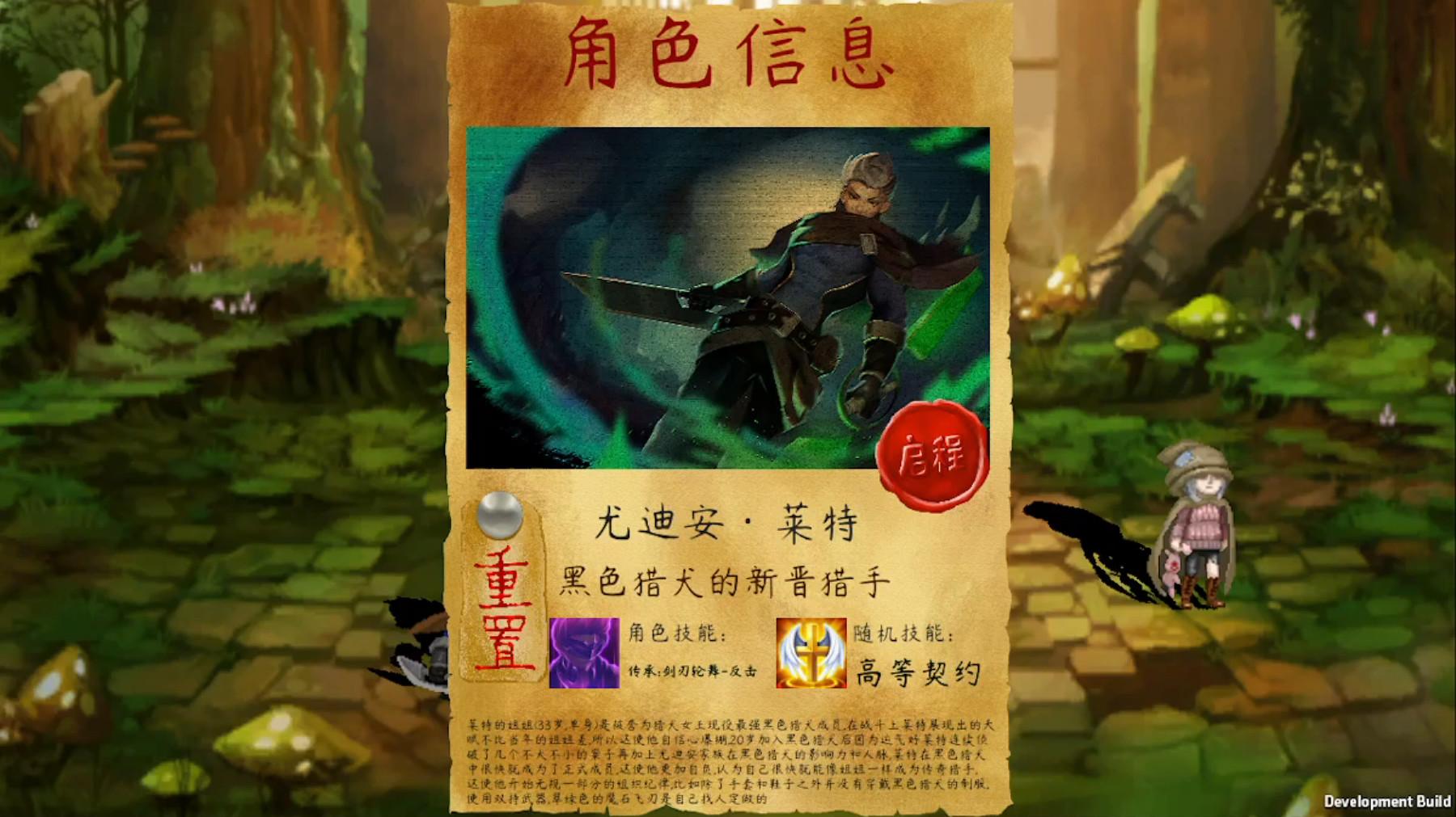 明途之境/MingTuZhiJing_0