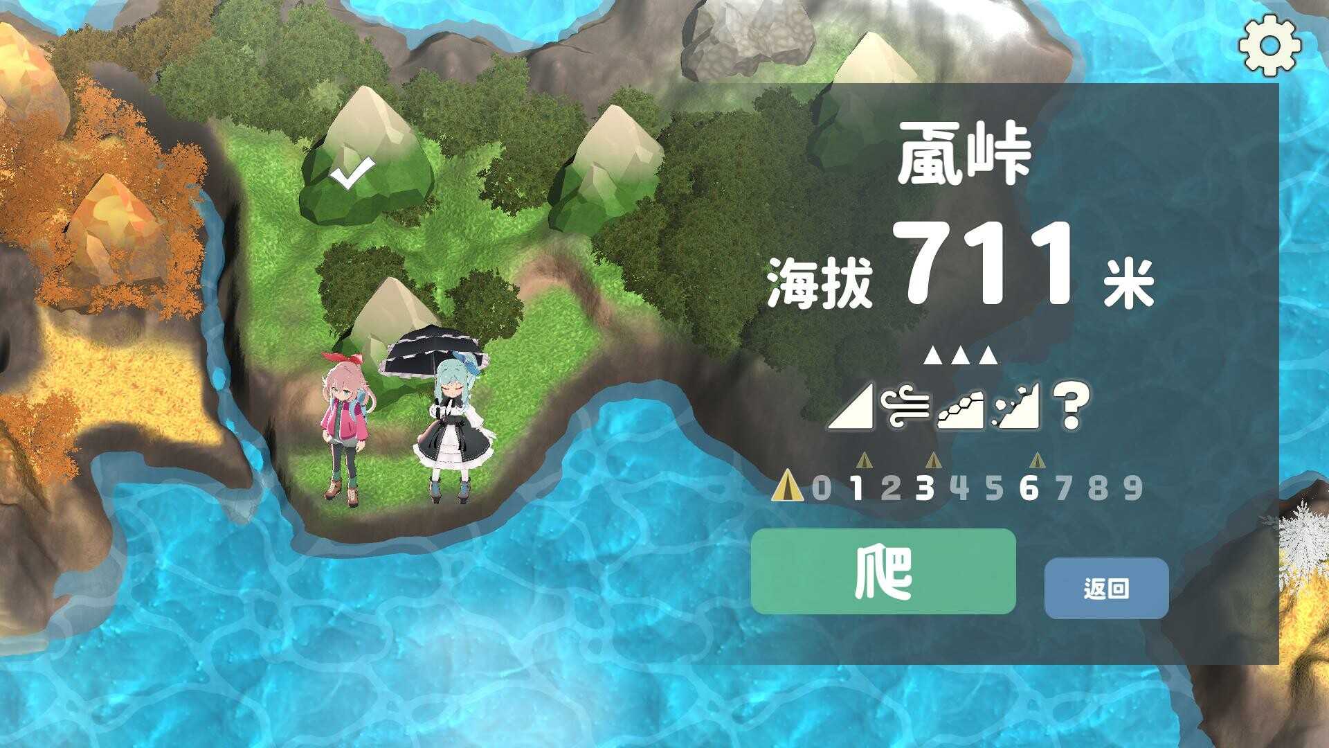 山札! 二合处/Yamafuda! 2nd station_3
