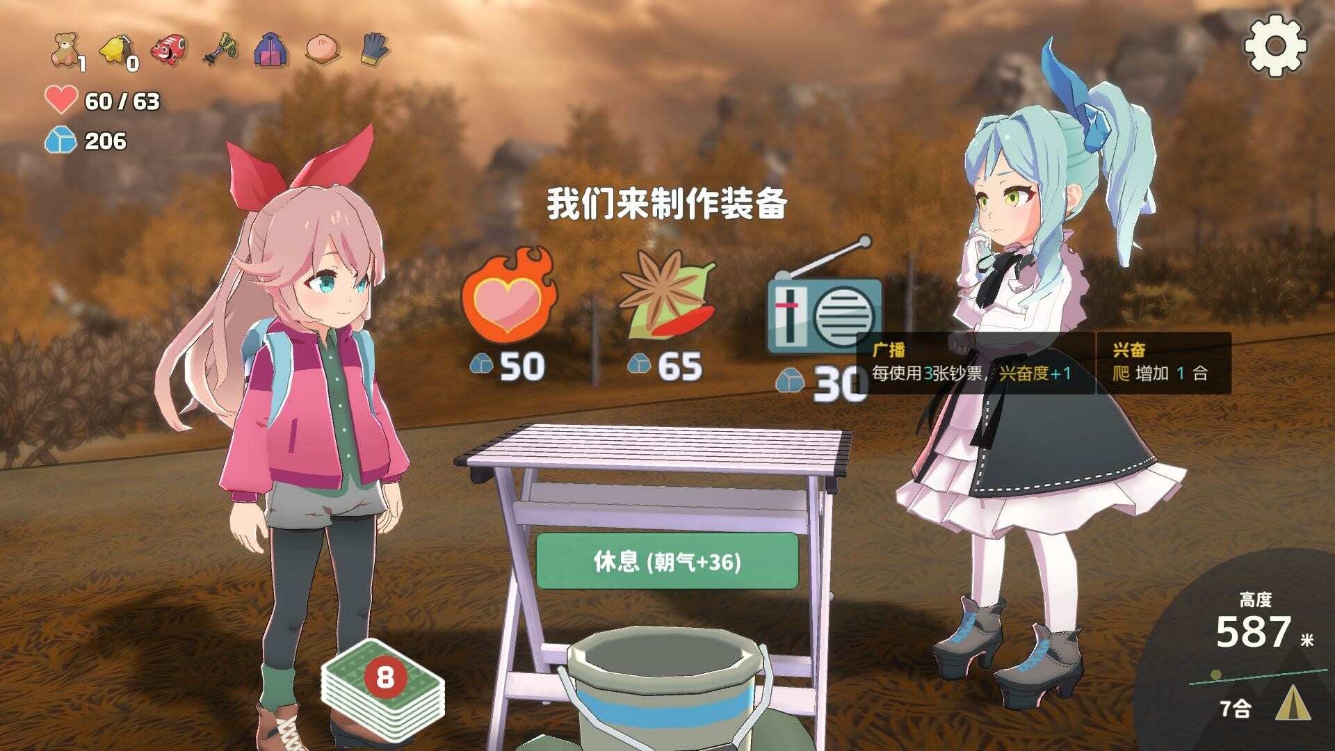 山札! 二合处/Yamafuda! 2nd station_1
