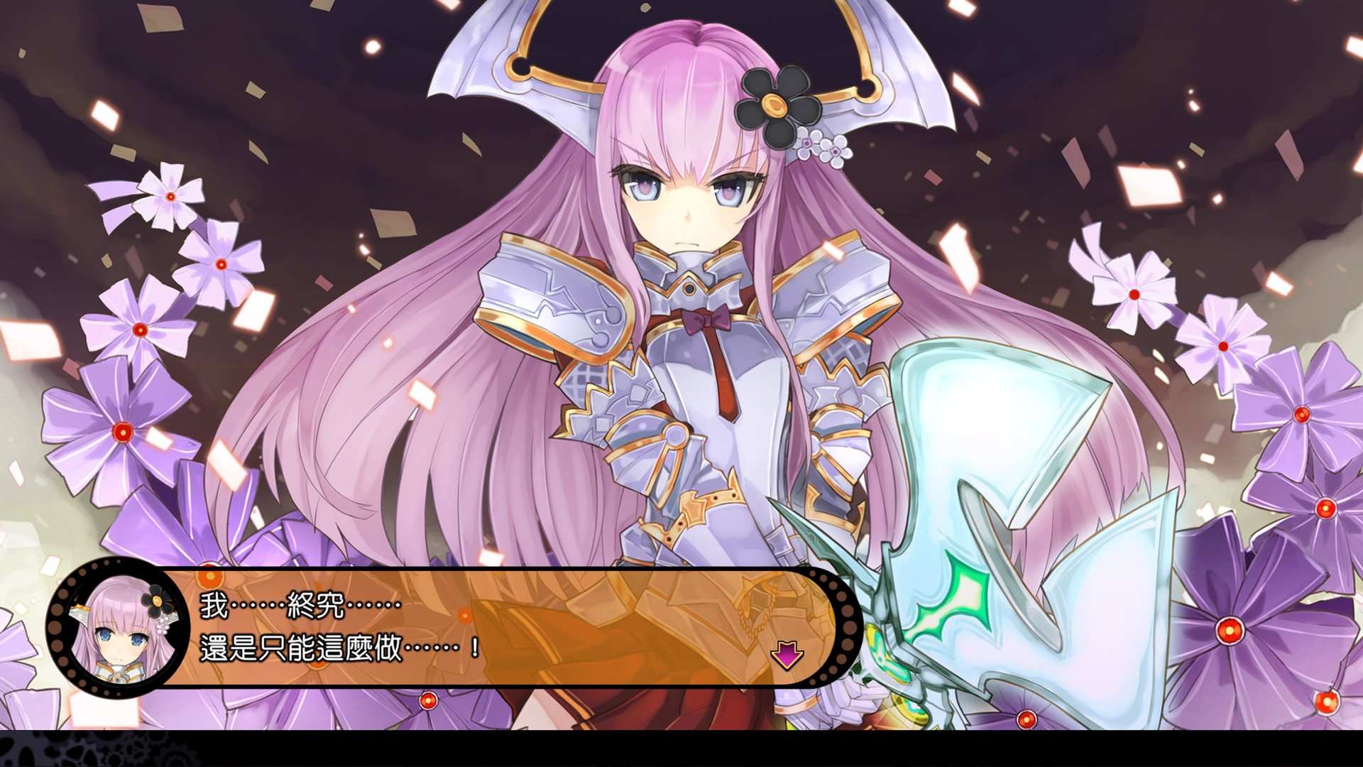 魔眼凝望EXTRA/DEMON GAZE EXTRA_5