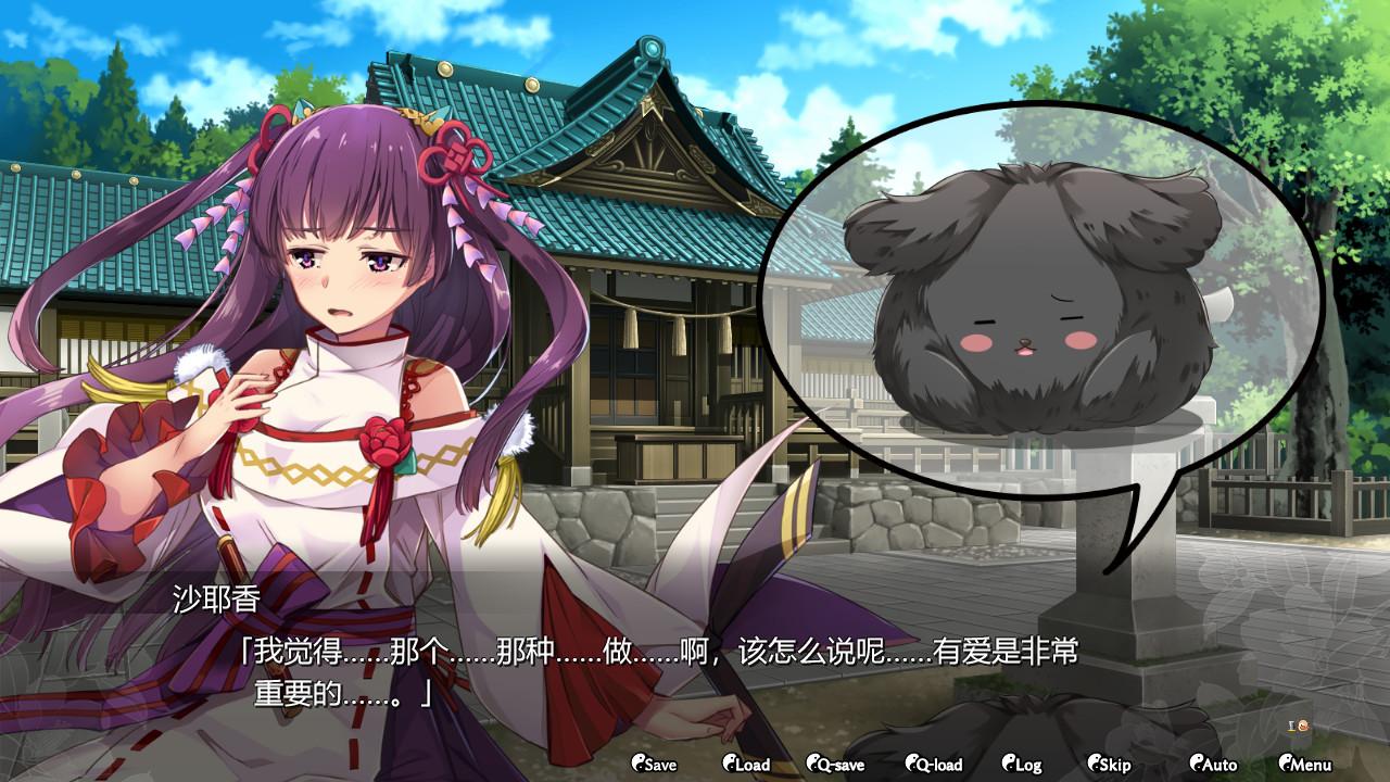 幽世灾厄现世战姬 ~沙耶香篇~/Onmyoji: Sayaka's Story_0