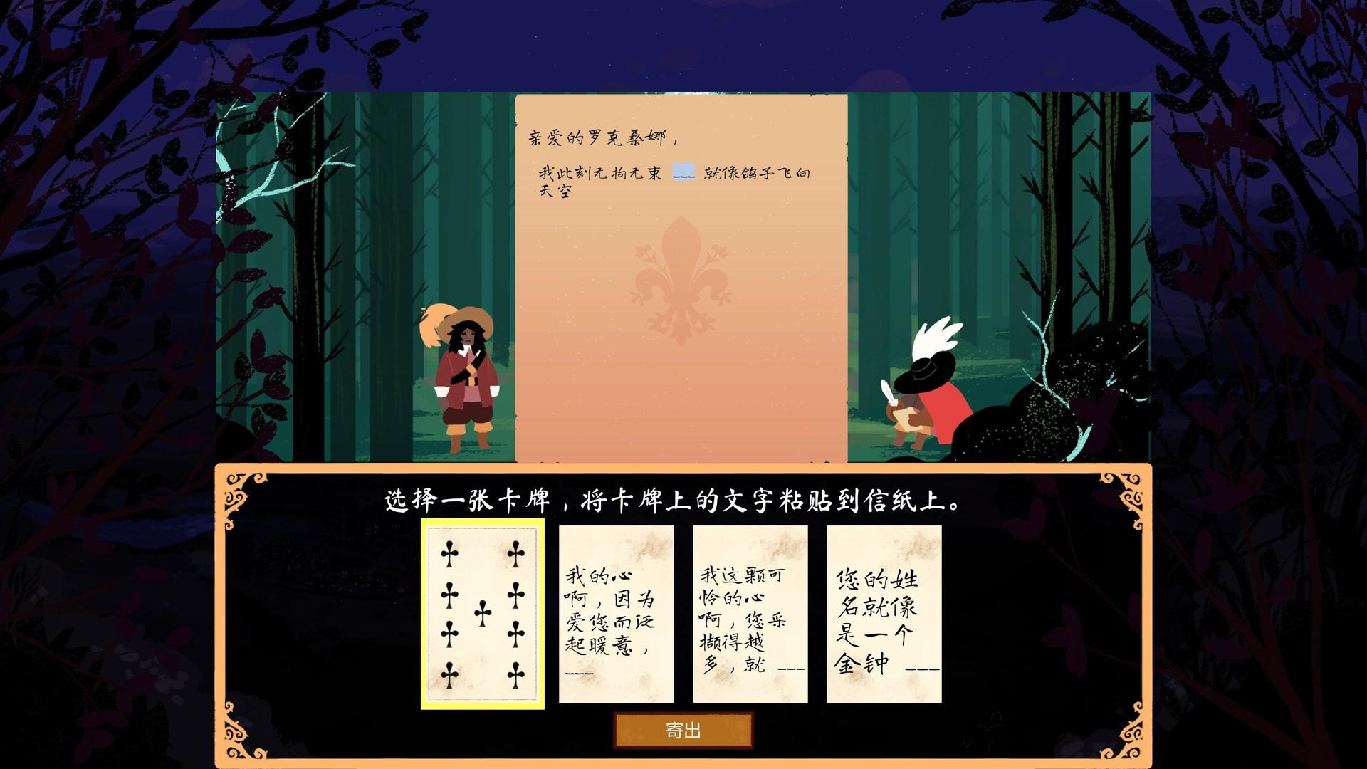 西哈诺/Cyrano_3