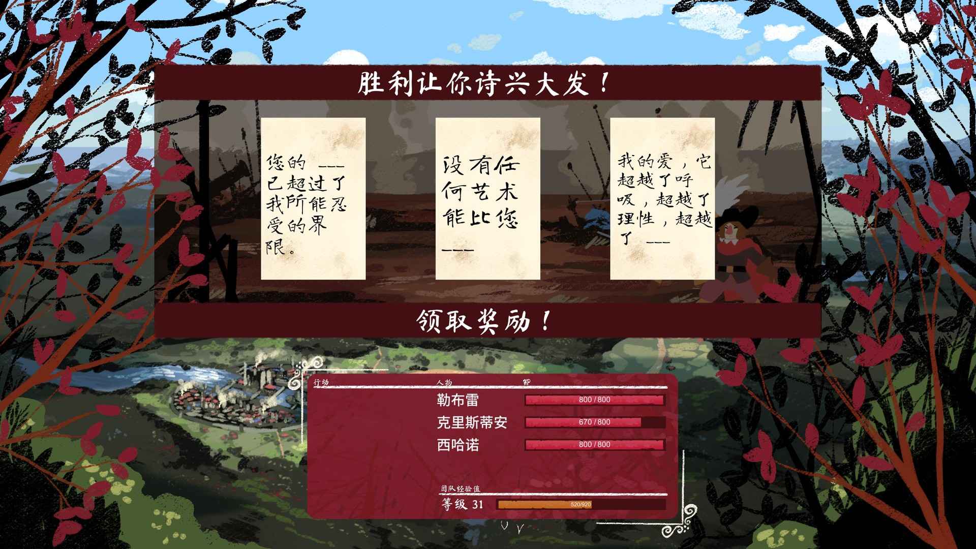 西哈诺/Cyrano_2