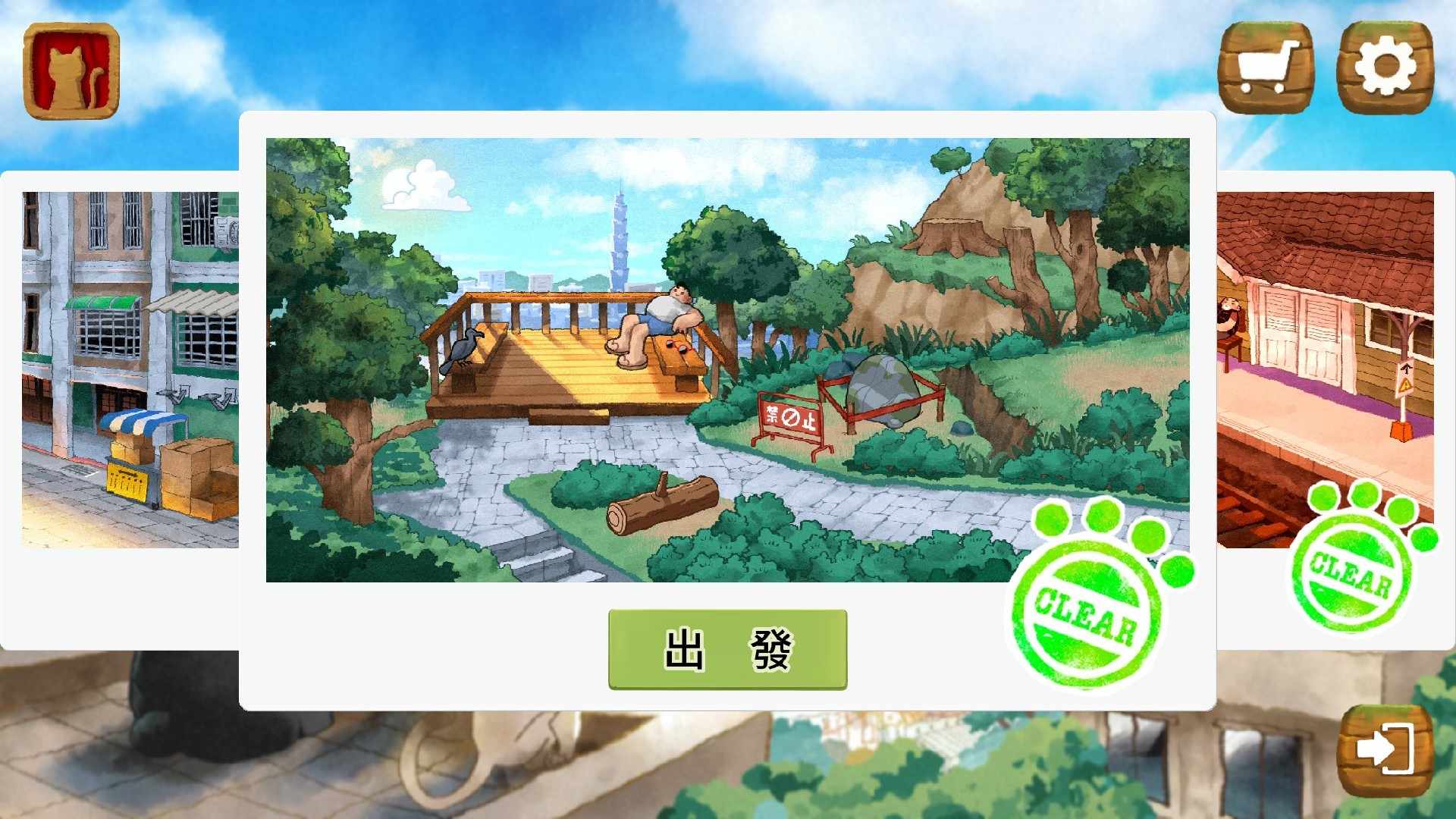 回家/Homeward_3