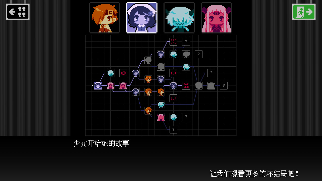 坏结局剧院/BAD END THEATER_5