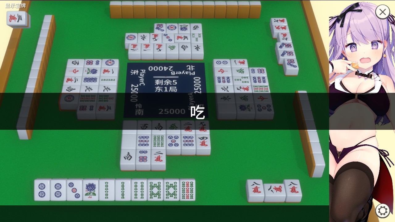 深夜麻将/Midnight Mahjong_1