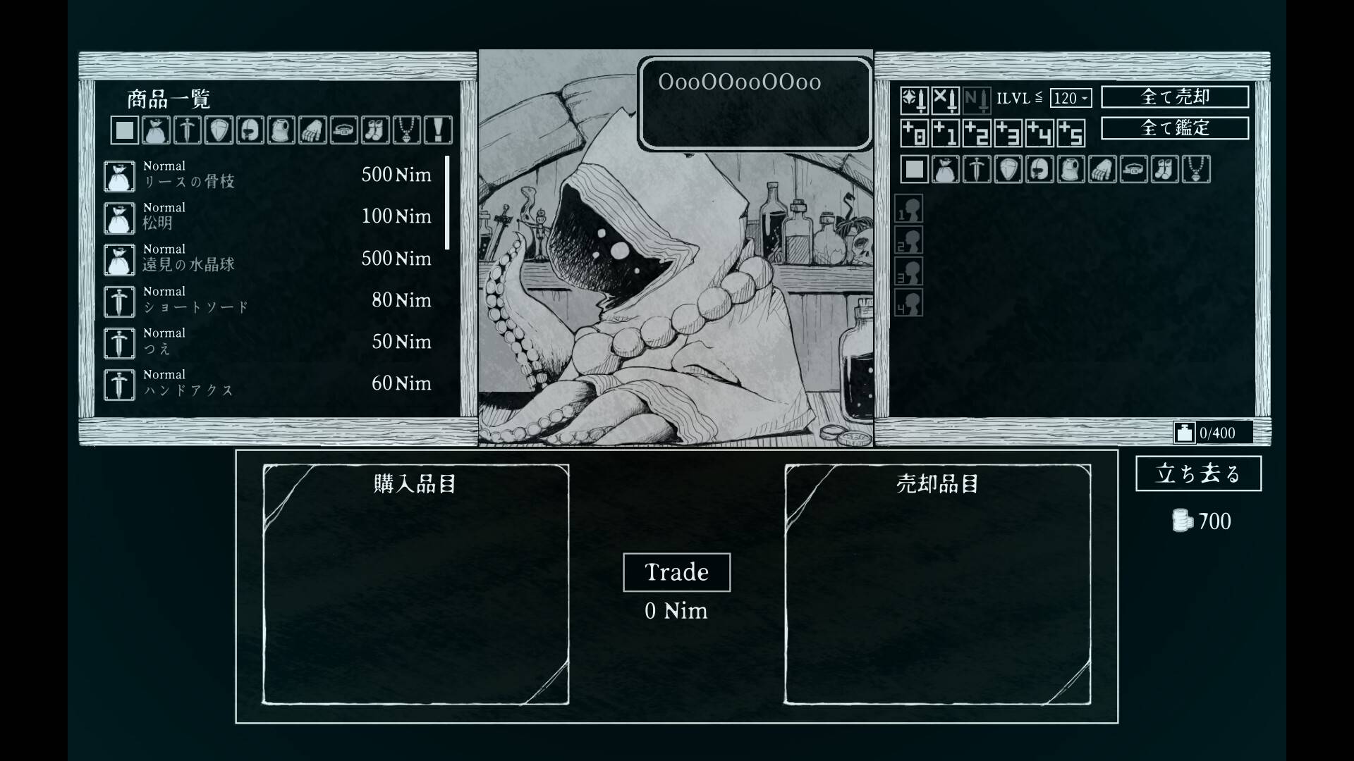 深渊之路/Path of the Abyss_3