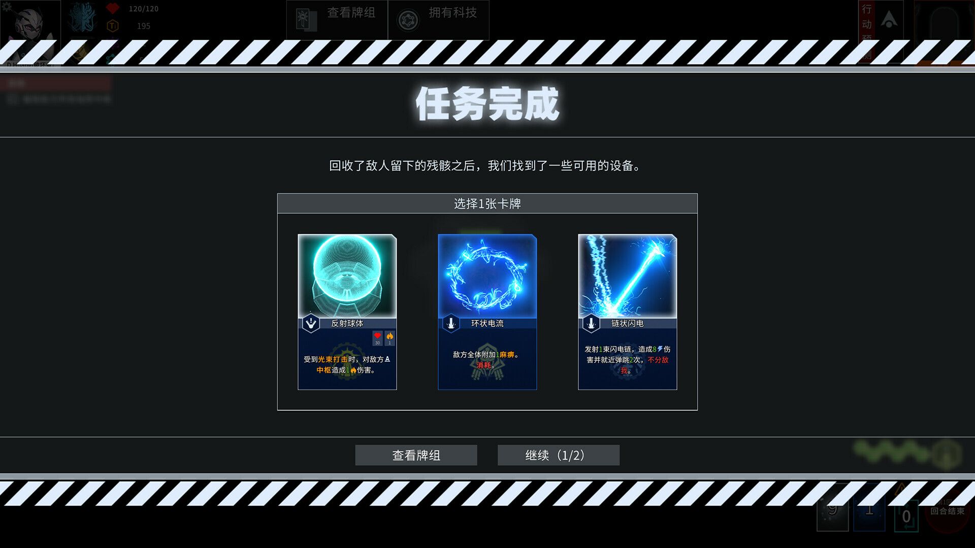 白夜星魂/Souls of White Star_3