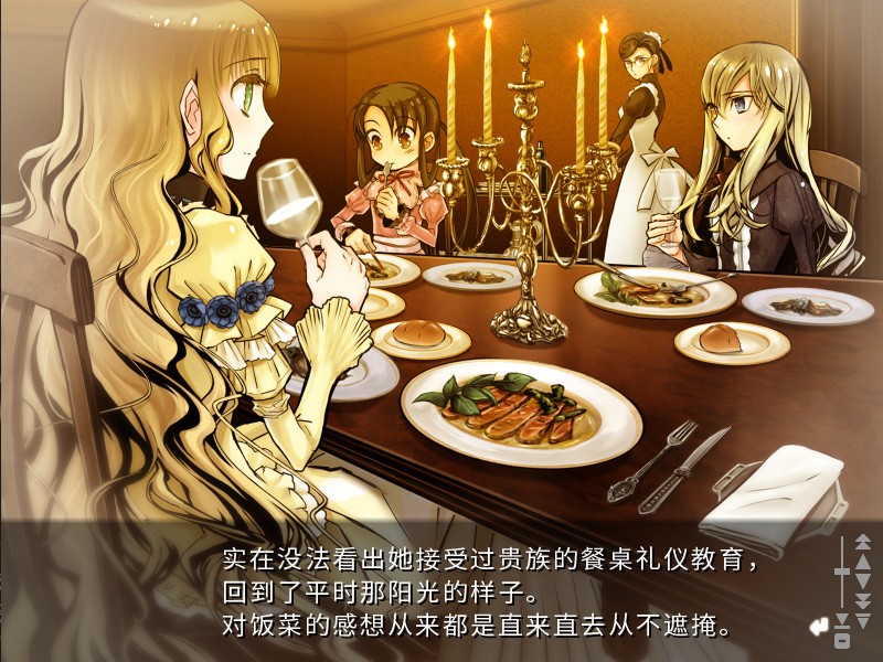 漆黑的夏尔诺斯/Shikkoku no Sharnoth_5