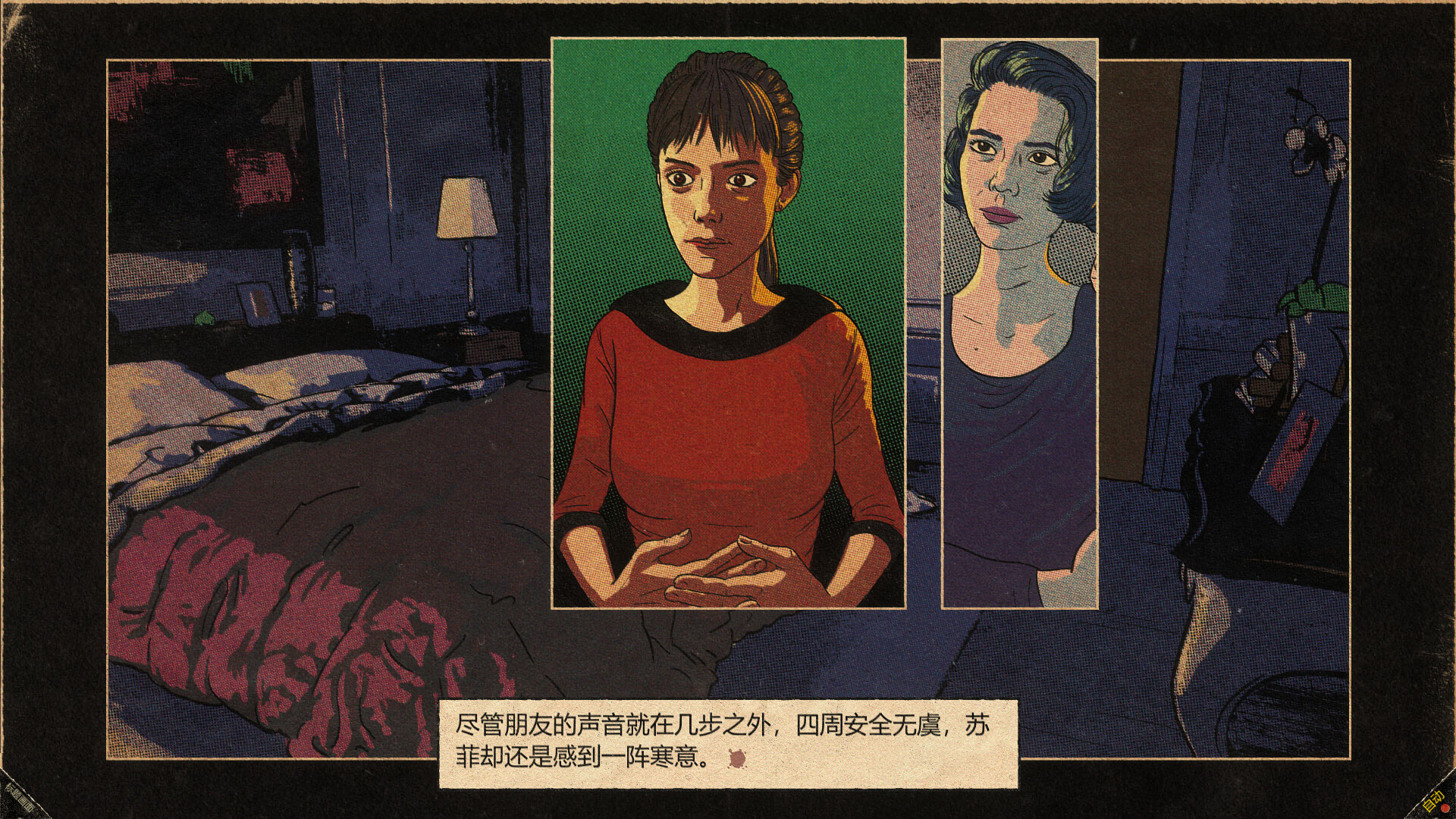 切入核心/Cut to the Core_4