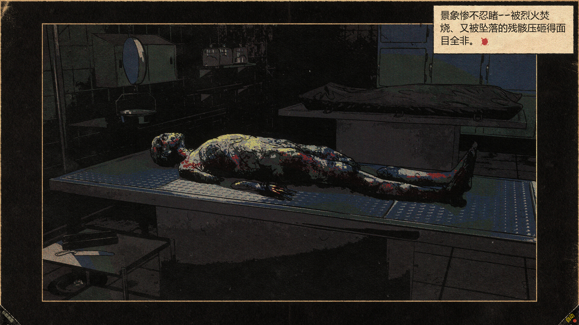 切入核心/Cut to the Core_2